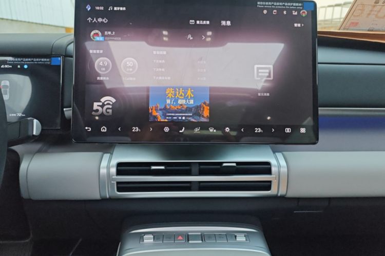 Used Formula Leopard Tai 7 2025 Model 190 km Four-Wheel Drive Ultra Edition
