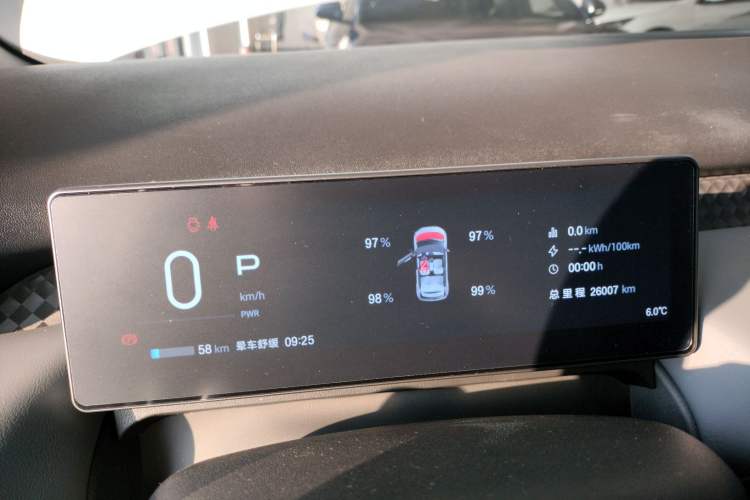 Used AION UT 2025 330 Starlight Edition