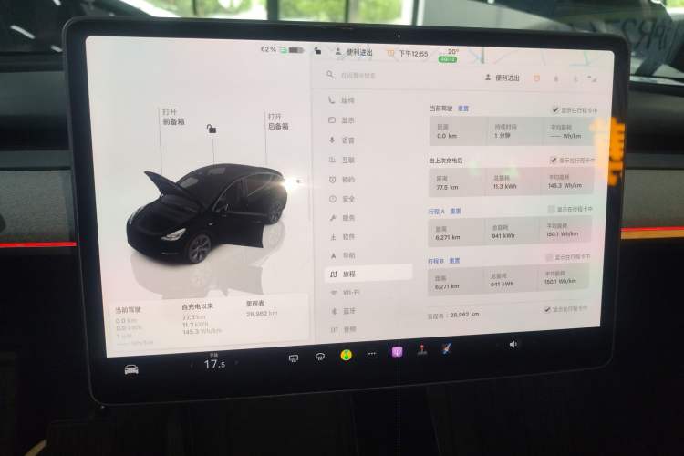 Used Tesla Model Y 2024 Rear-Wheel-Drive Version Instrument Cluster