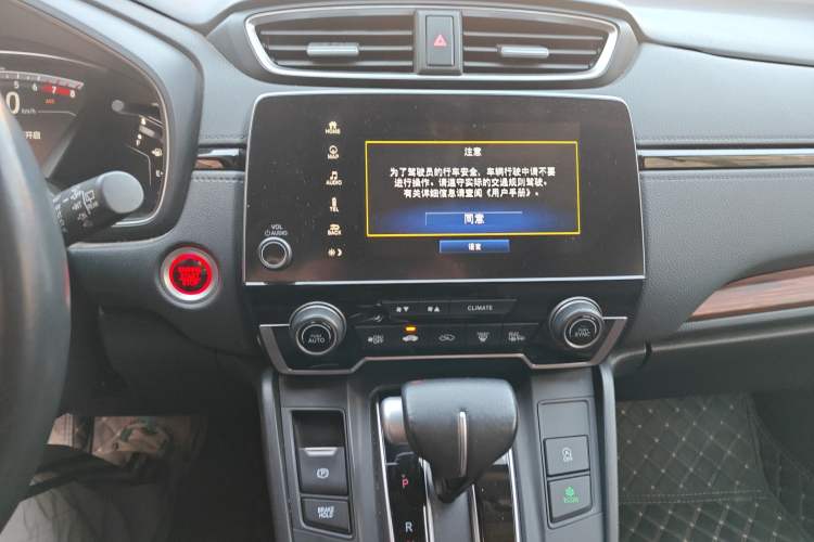 Used Honda CR-V 2021 240TURBO CVT 2WD Fashion Edition
