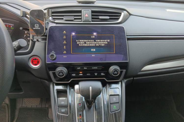 Used Honda Breeze 2020 240TURBO CVT Two-Wheel Drive Prestige Edition Audio And AC Panel