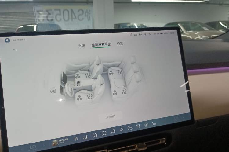 Used XPeng P7+ 2024 Long-Range Max