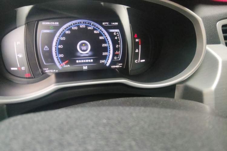 Used Geely Auto Emgrand X7 Sport 2016 2.0L Manual Smart Connect Version