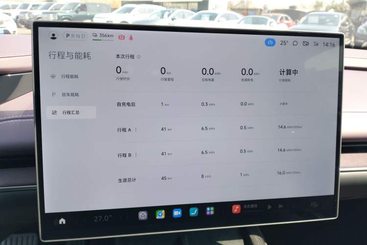 Used Xiaomi Auto SU7 2024 Rear-Drive Ultra-Long Range Advanced Pro-Level Intelligent Driving Version

