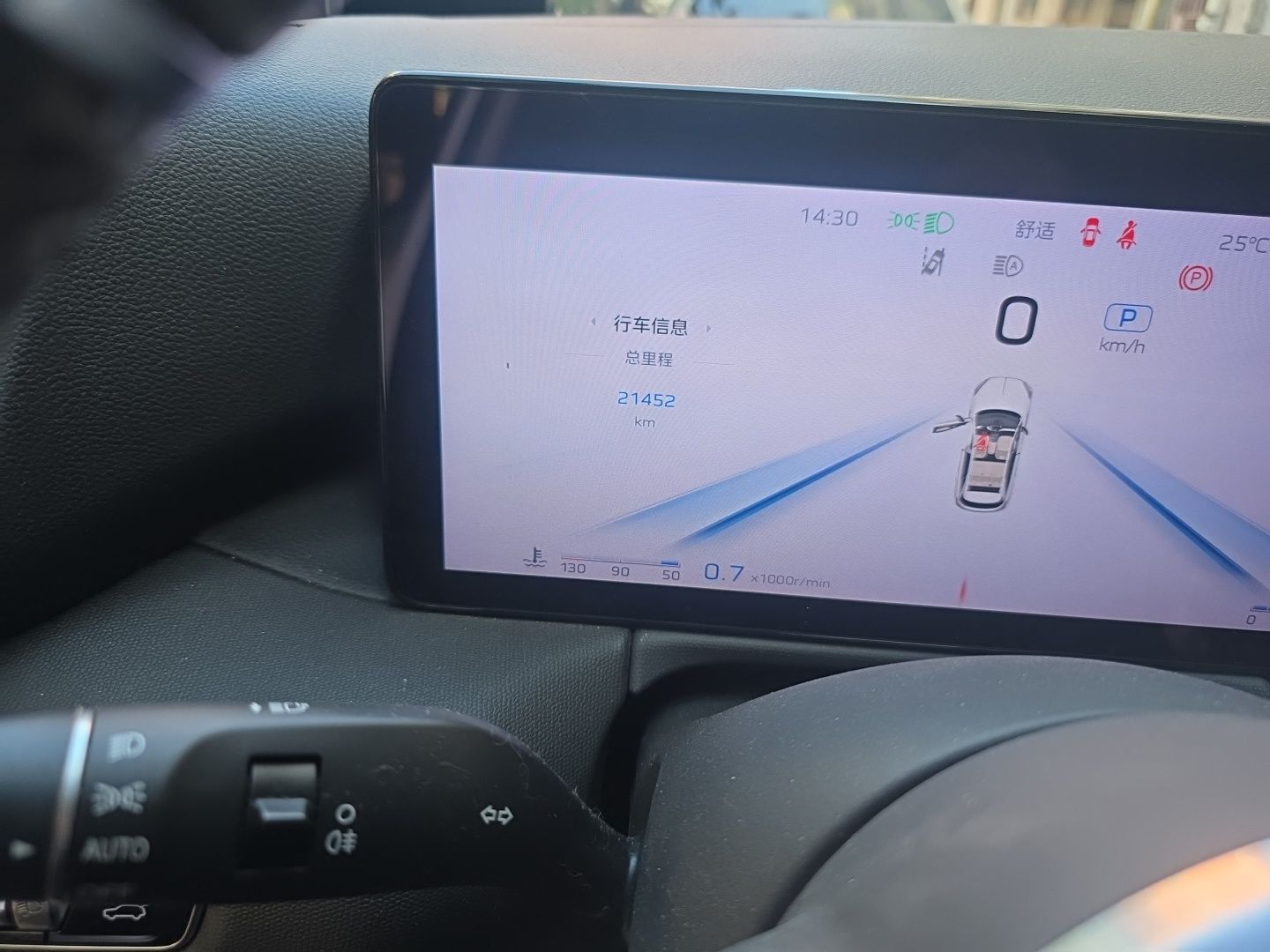 Hongqi HS3 2023 1.5T Two-Wheel Drive Shanwei Edition — снимка 12