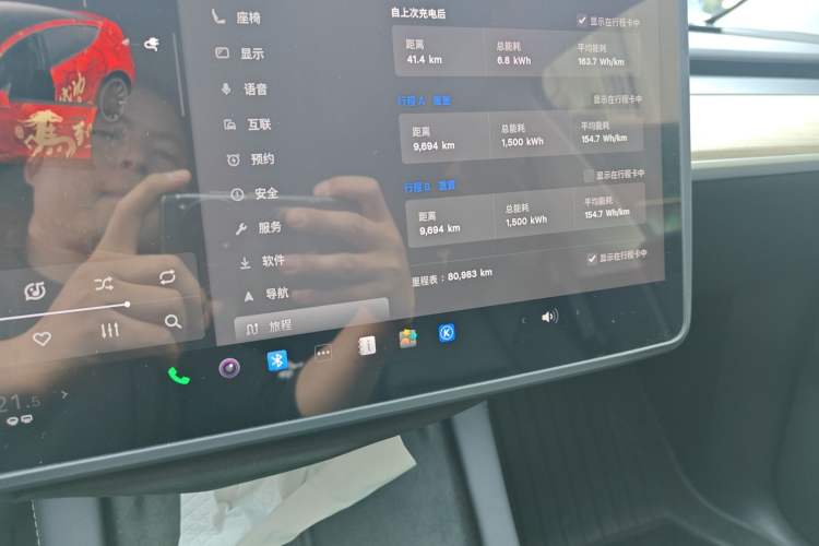 Used Tesla Model Y 2022 Rear-Wheel-Drive Version
