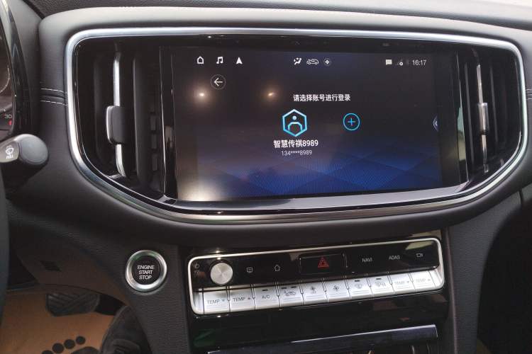 Used GAC Trumpchi GS8 2020 390T Four-Wheel Drive Luxury Smart Connectivity Commemorative Edition (7 Seats) Audio And AC Panel