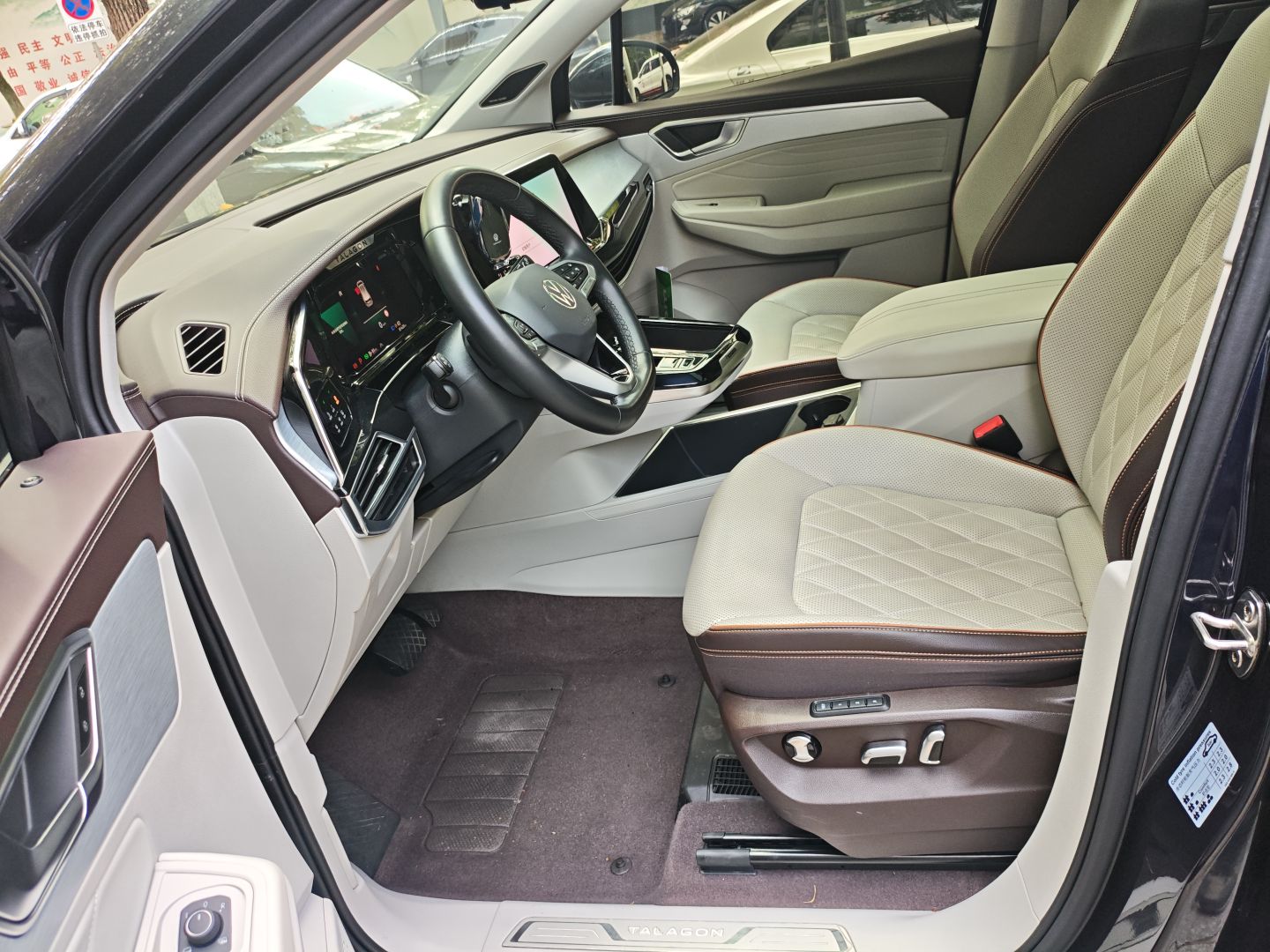 المقاعد الأمامية داخل السيارة