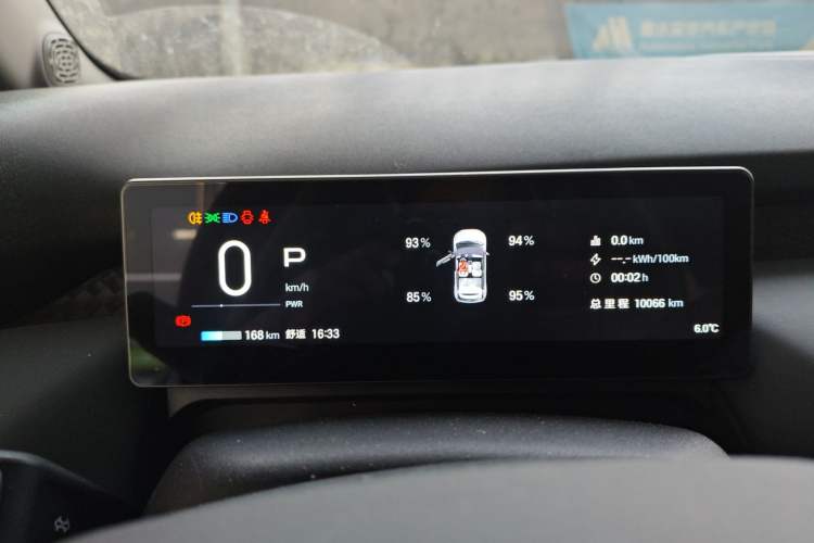 Used AION UT 2025 330 Star Edition