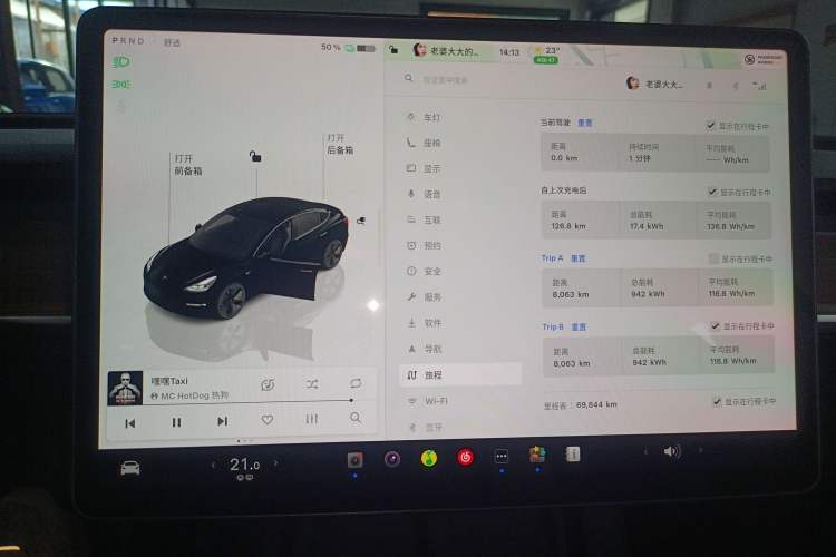 Used Tesla Model 3 2022 Rear-Wheel-Drive Version Instrument Cluster