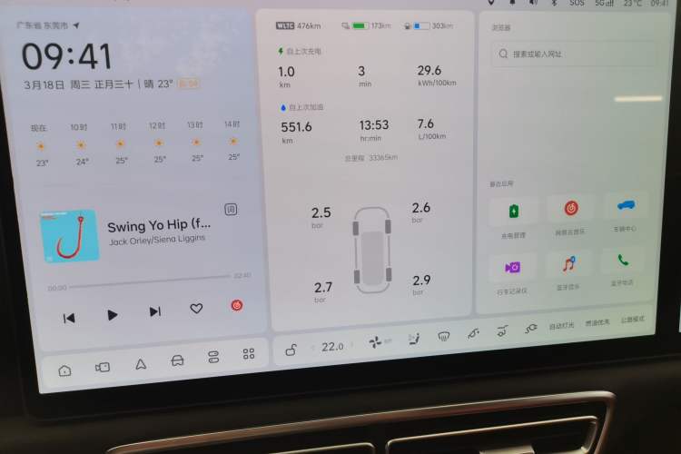 Used Li Auto L9 2024 Ultra Model