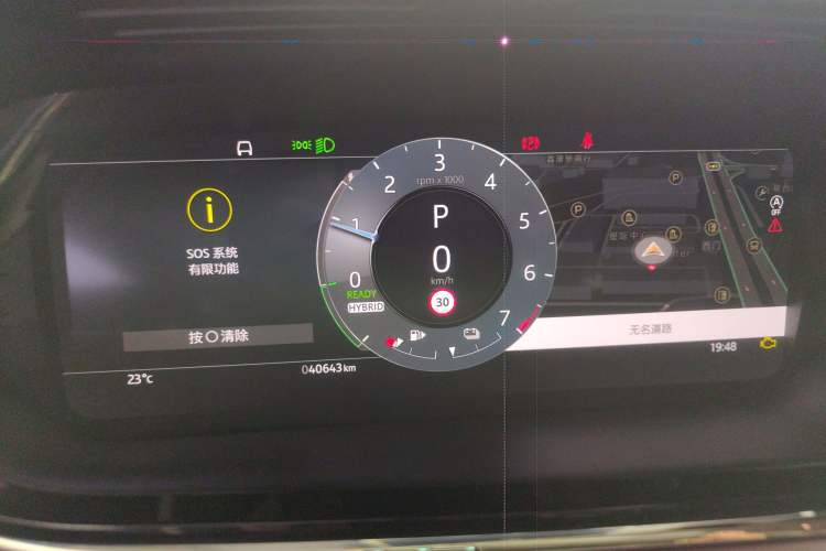 Used Land Rover Range Evoque New Energy 2023 Aurora L P300e Plug-in Hybrid Electric Version Instrument Cluster