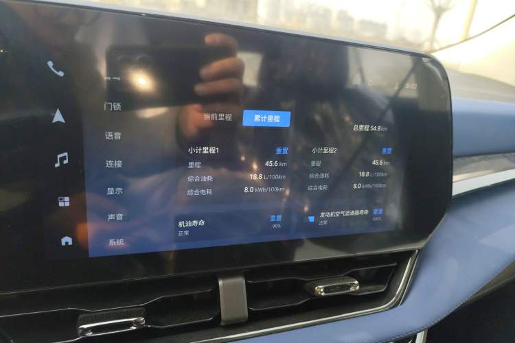 Used Chevrolet Equinox Plus 2024 102km RS Ultimate Edition Instrument Cluster