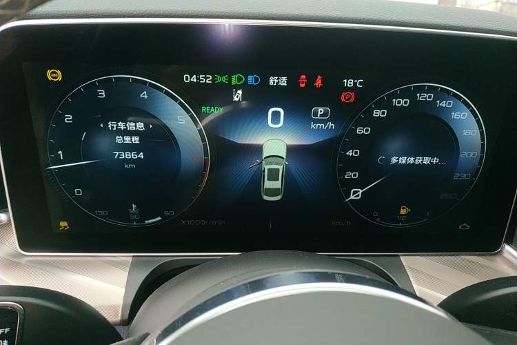 Used Hongqi H9 2020 2.0T Smart Connect Flagship Edition Instrument Cluster