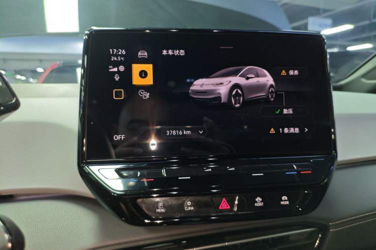 Used Volkswagen ID.3 2024 Pure & Smart Edition