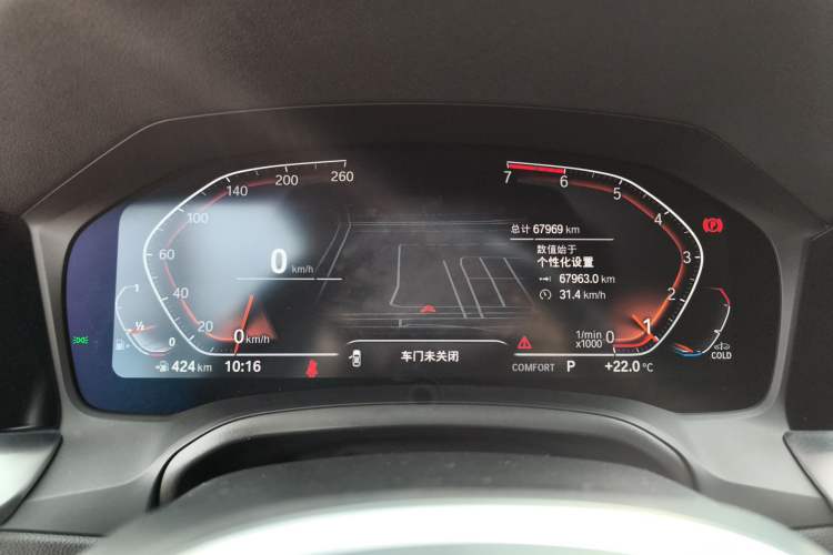 Used BMW 3 Series 2021 Second Facelift 325i M Sport Package Instrument Cluster