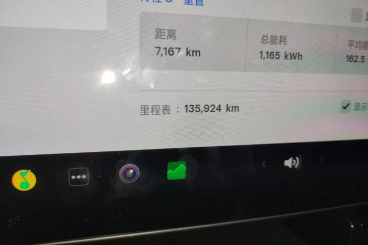 Used Tesla Model Y 2021 Long-Range All-Wheel-Drive Version