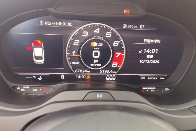 Used Audi S3 2017 Year Restyled S3 2.0T Limousine