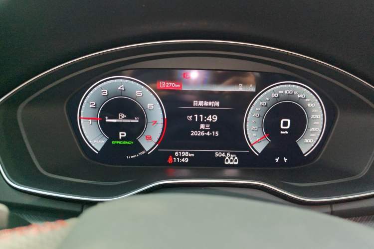 Used Audi Q5L 2025 quattro 45th Anniversary Edition 45 TFSI Luxury Dynamic Model Instrument Cluster