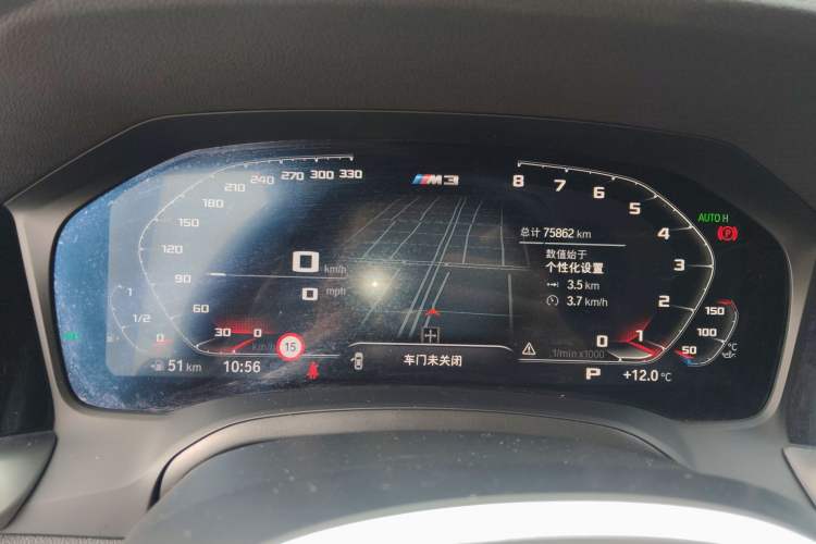 Used BMW 3 Series 2020 Facelifted 325i M Sport Package
