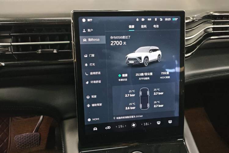 Used Nio ES8 2018 Founder Edition