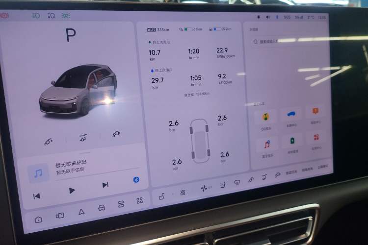 Used Li Auto L6 2024 Max Instrument Cluster