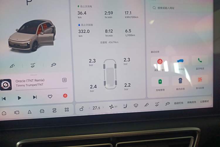 Used Li Auto L6 2024 Max