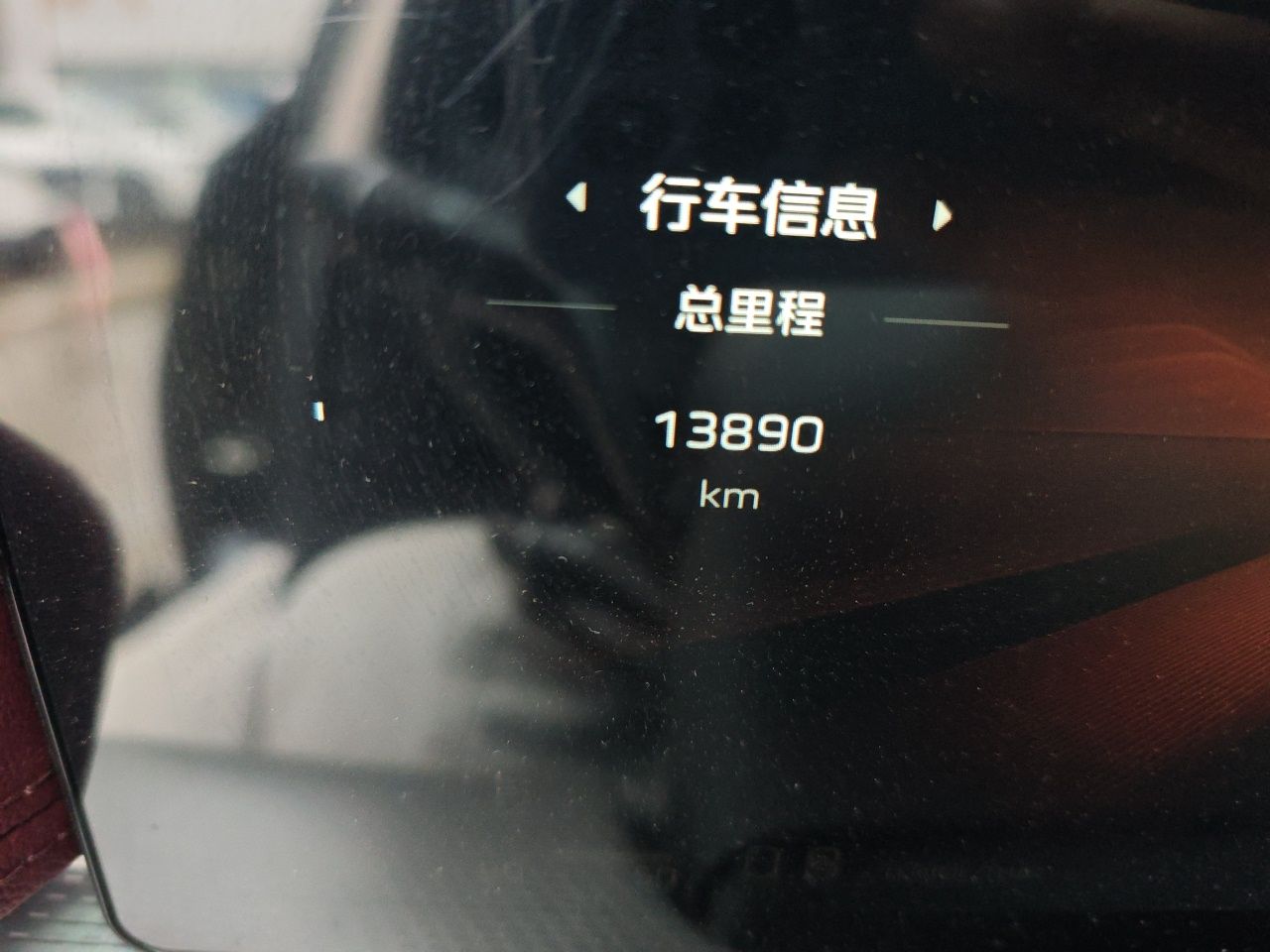Hongqi H5 2024 2.0T Automatic Smart Connect Flagship Edition - Chinese Trim Chang — снимка 12