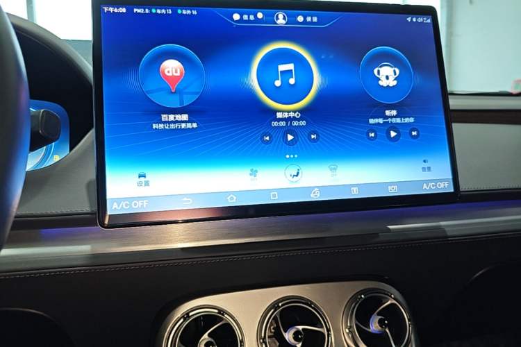 Used Denza X 2020 PHEV Flagship Edition Audio And AC Panel