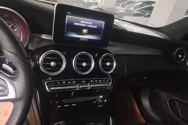 Used Mercedes-Benz C-Class 2017 C 200 Coupe