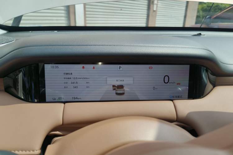 Used Wuling Bingo S 2025 Model 430km Deluxe Edition Instrument Cluster