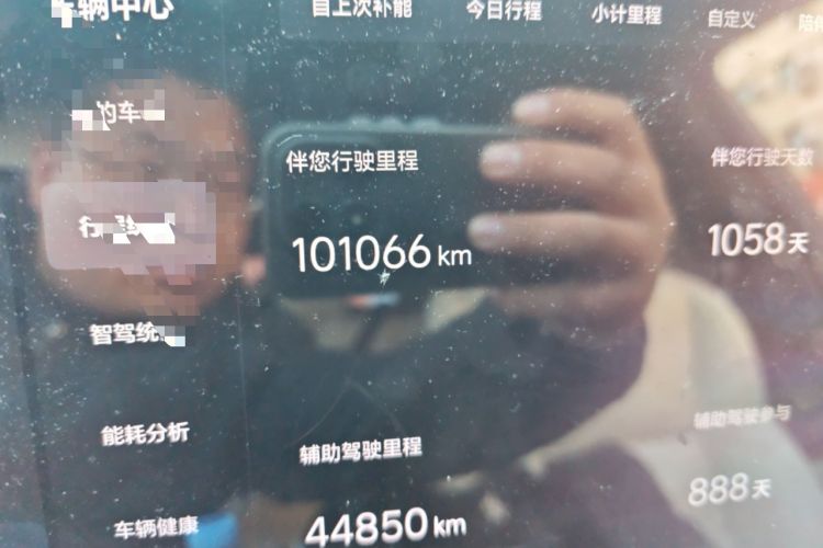 Used Li Auto L7 2023 Air model