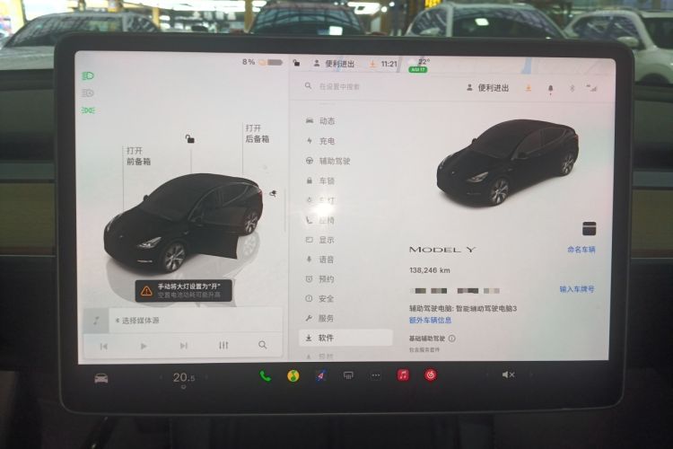 Used Tesla Model Y 2022 Rear-Wheel-Drive Version
