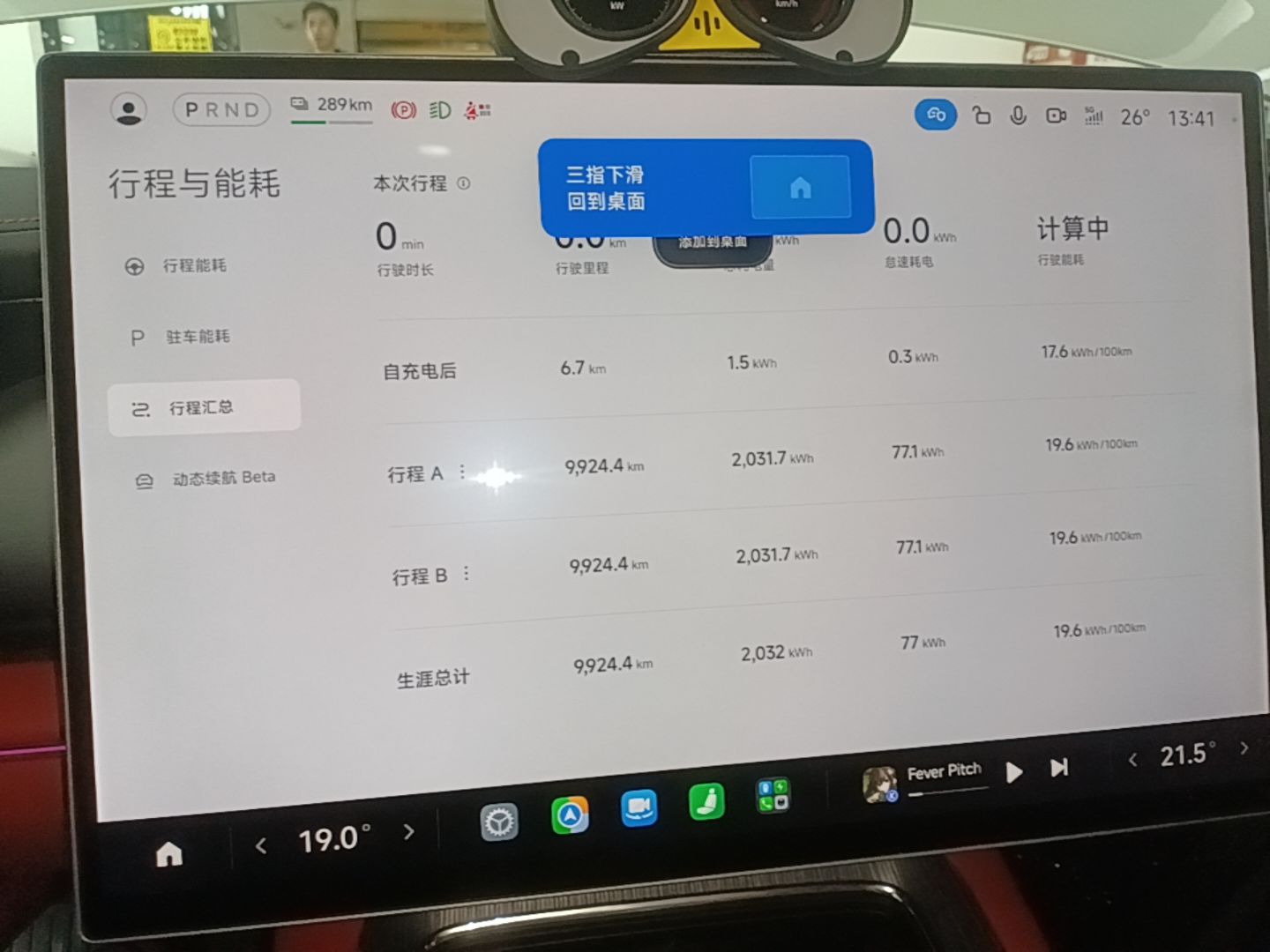 Xiaomi Auto SU7 2026 Model Pro — снимка 20