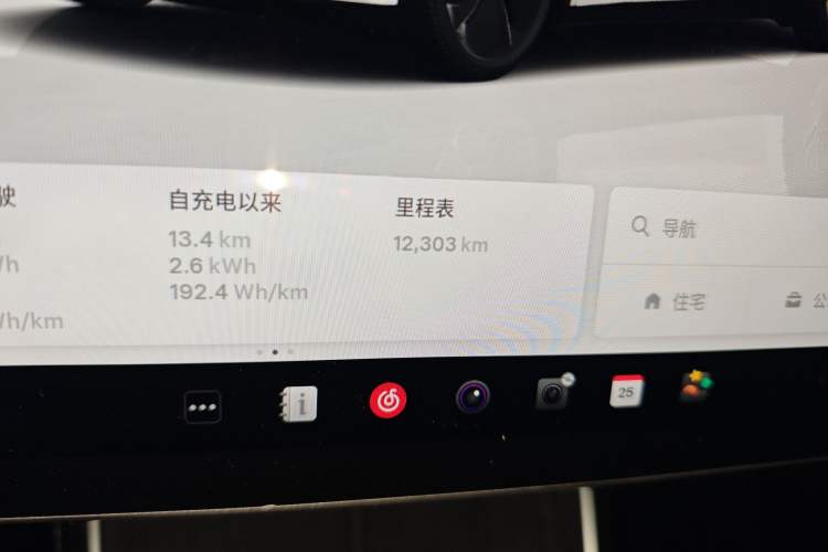 Used Tesla Model Y 2025 Rear-Wheel-Drive Version