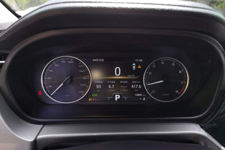 Used Chery Arrizo 5 2019 1.5L CVT YueXiang Edition China V Standard Instrument Cluster