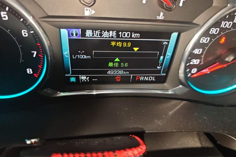 Used Chevrolet Malibu XL 2016 2.5L Automatic RuiZun Edition Odometer Close Up