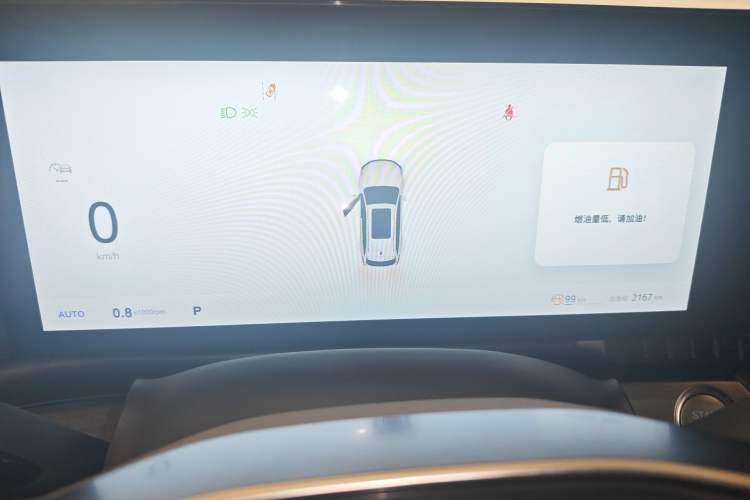 Used Roewe RX9 2023 2.0T Four-Wheel Drive Luxury Edition
