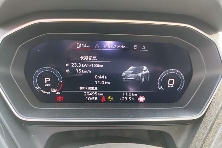 Used Audi Q4 e-tron 2024 40 e-tron Boundary Edition