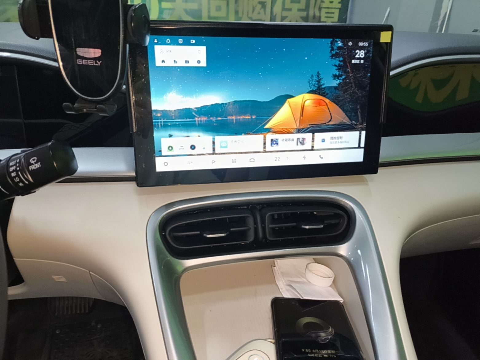 Geely Galaxy Geome 2025 310km Youth Edition — снимка 15