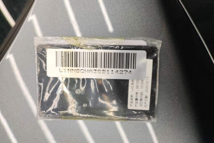 Used XPeng G6 2025 625 Long-Range Max Flagship Edition