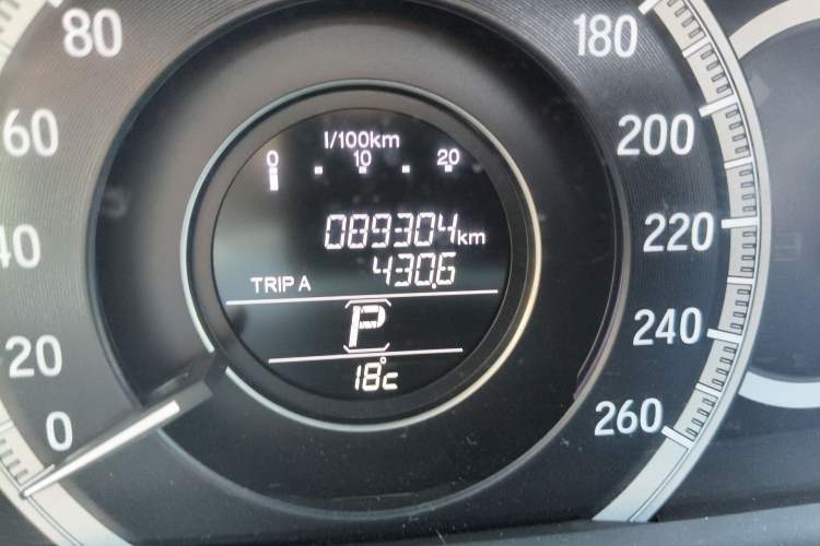 Used Honda Accord 2016 2.0L Comfort Edition
