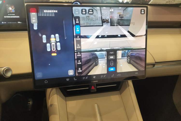 Used Hima Luxeed R7 2026 Model Range-Extending Max+ Audio And AC Panel