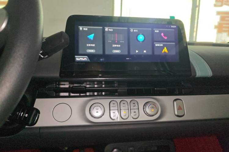 Used CHANGAN NEVO Lumin 2025 205 km Xiangqin Version Audio And AC Panel