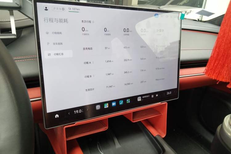 Used Xiaomi Auto SU7 2024 Four-Wheel-Drive Max Founder's Edition Audio And AC Panel