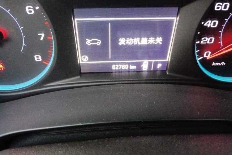 Used Chevrolet Malibu XL 2017 1.5T Automatic Ruichi Edition