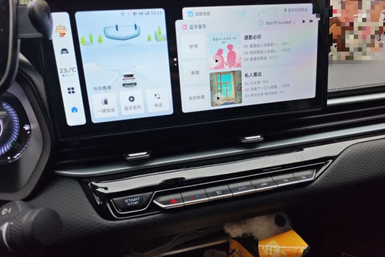 Used Geely Auto Emgrand 2025 4th Generation 1.5L CVT Luxury Version
