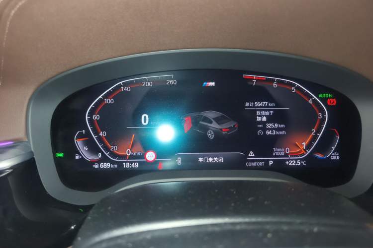 Used BMW 5 Series 2022 Restyled 530Li Luxury Edition M Sport Package