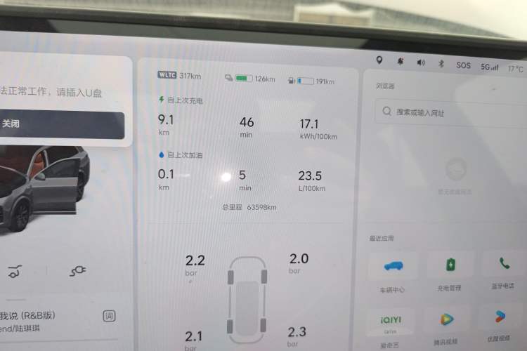 Used Li Auto L8 2023 Pro Model
