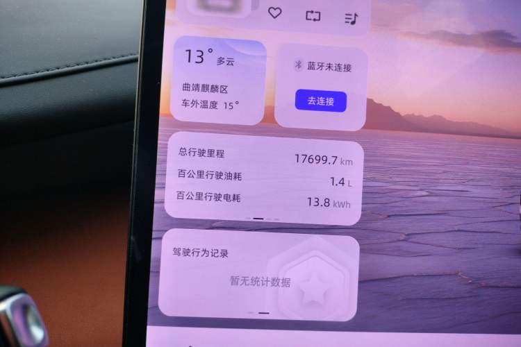 Used Qiyuan Q07 2025 215 Flagship Edition